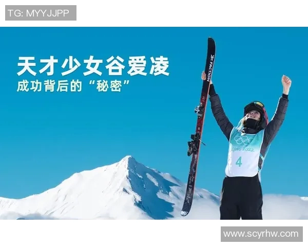 专访杨娜：探寻足球领域成功背后的秘密与经验分享