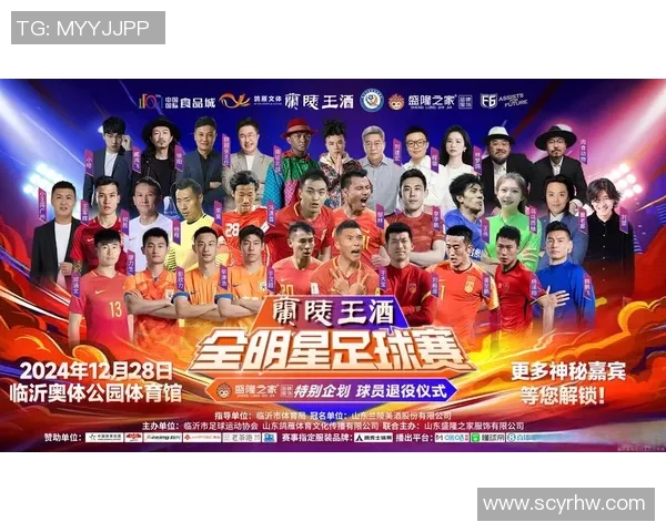 中国足球明星数量及其在国际舞台上的影响力分析与探讨