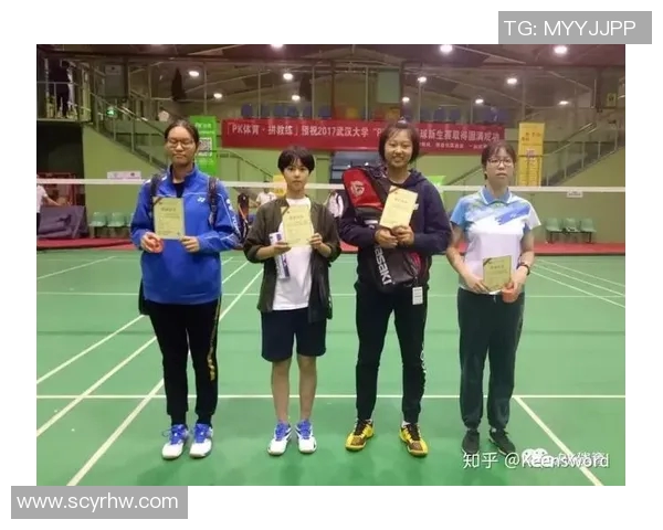 武汉羽毛球队技术对比深度解析及未来发展趋势探讨 武汉羽毛球队技术对比深度解析及未来发展趋势探讨