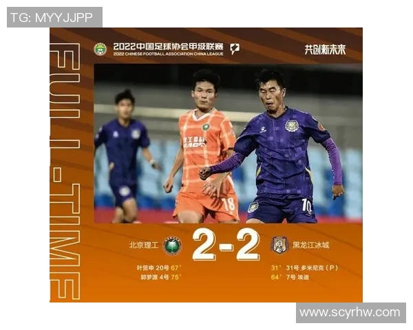 南京足球队在奥运会积分榜上以67分稳居第一名引发热议