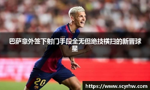 泛亚电竞官网