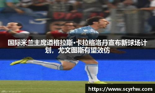 泛亚电竞