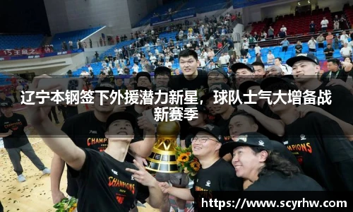 泛亚电竞官网