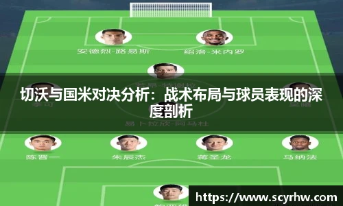 泛亚电竞