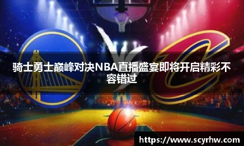 泛亚电竞官网