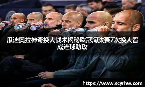 泛亚电竞官方网站
