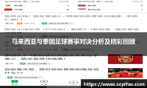 泛亚电竞官网