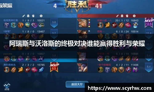 泛亚电竞